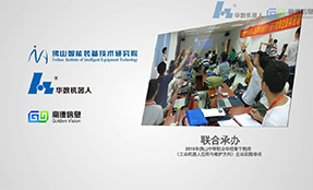 Foshan core teacher training report