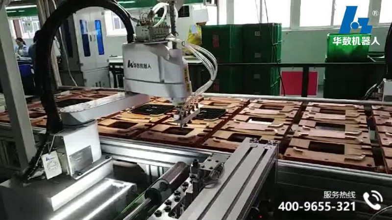 HSR-SR6600 Electronic assembly line