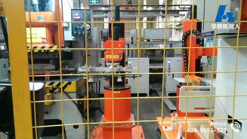 Washing machine stamping production line