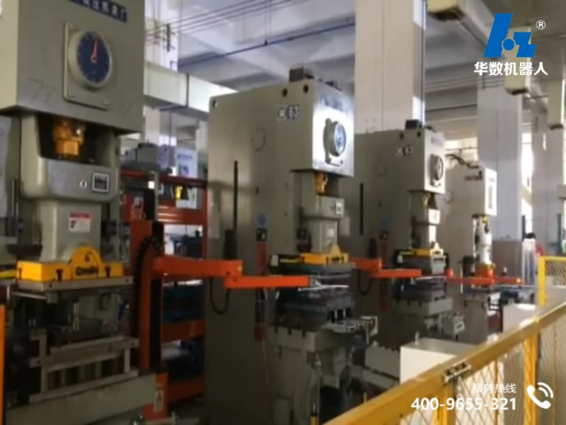 video of Robot stamping production line