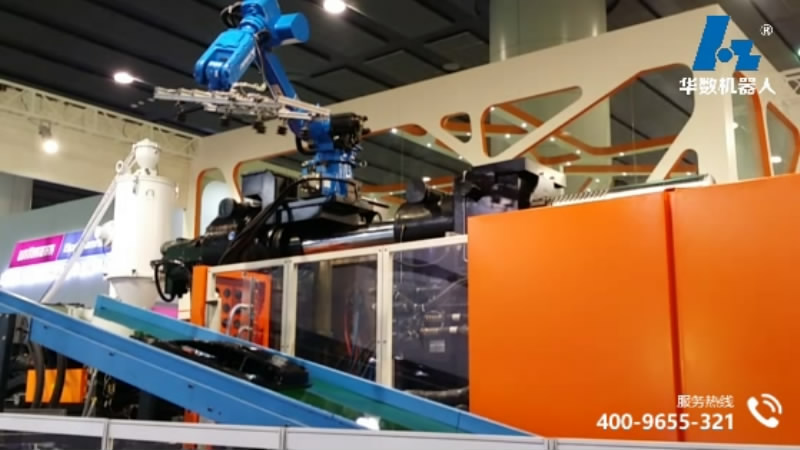 video of Injection robot application