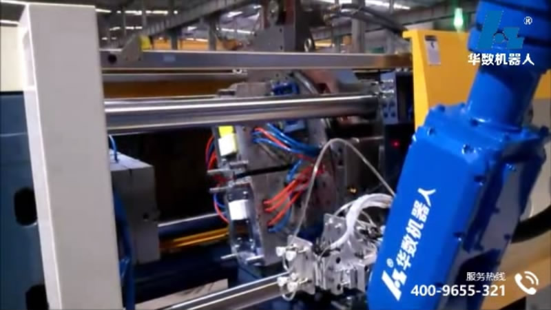 video of Injection robot application