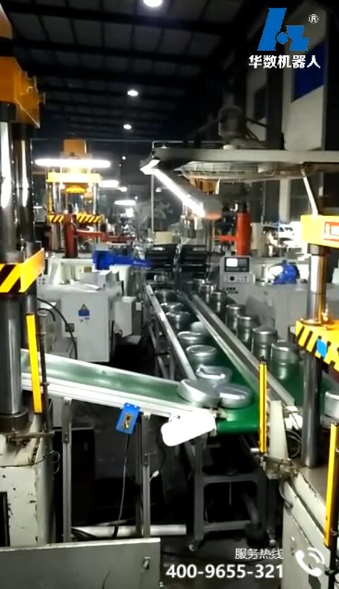 Aluminum pot feeding and blanking automatic production line
