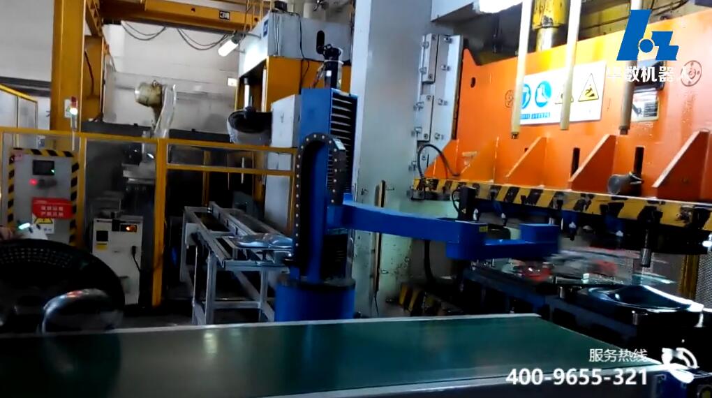 Hardware stamping line