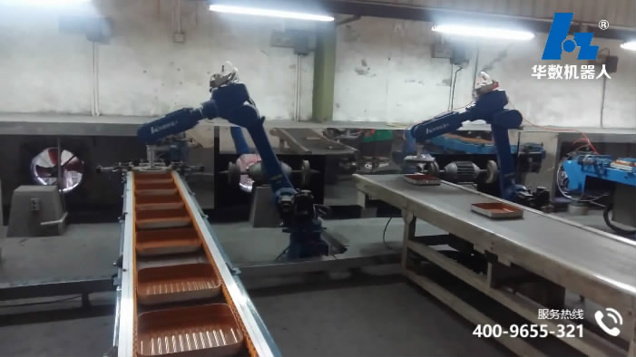 HUASHU Robot Kitchenware polishing