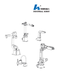 Huashu Robot Selection Manual.pdf